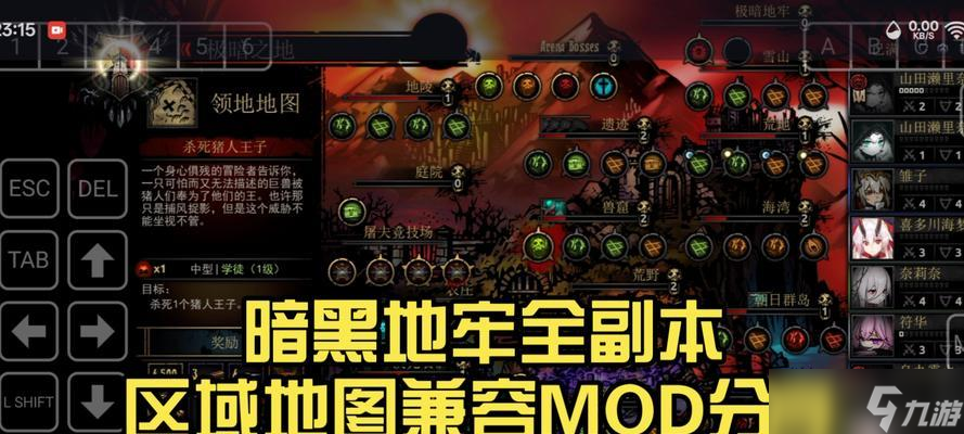 《暗黑黎明》游戏瘟疫藏宝地副本攻略 掌握瘟疫藏宝地攻略(图3)