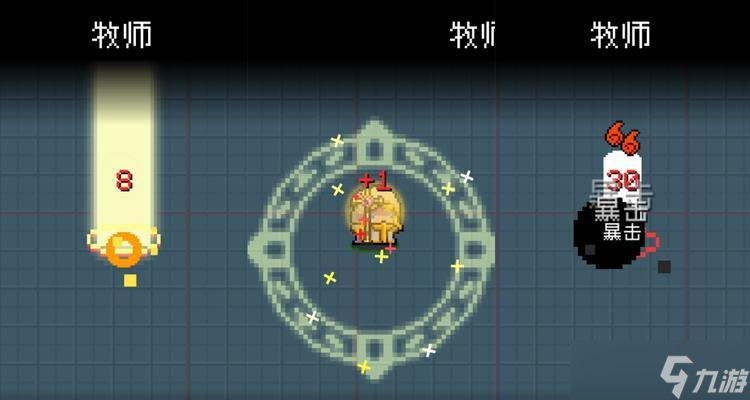 《元气骑士》游戏攻略 打造最强牧师