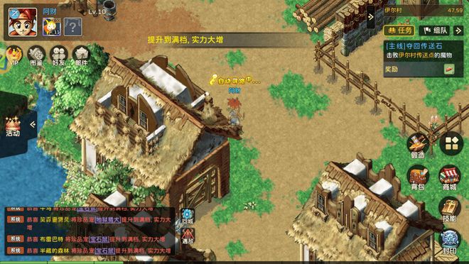 魔力宝贝回忆魔法之巅手游玩法全攻略：魔力宝贝回忆手游详细指南(图4)