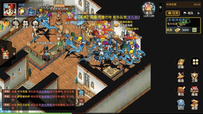 魔力宝贝回忆魔法之巅手游玩法全攻略：魔力宝贝回忆手游详细指南(图1)