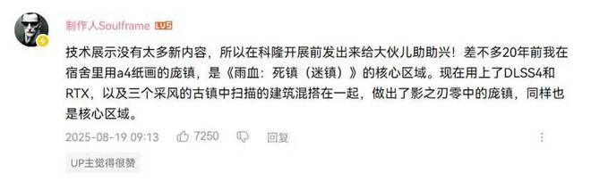 这一次轮到中国厂商在科隆秀肌肉了(图6)