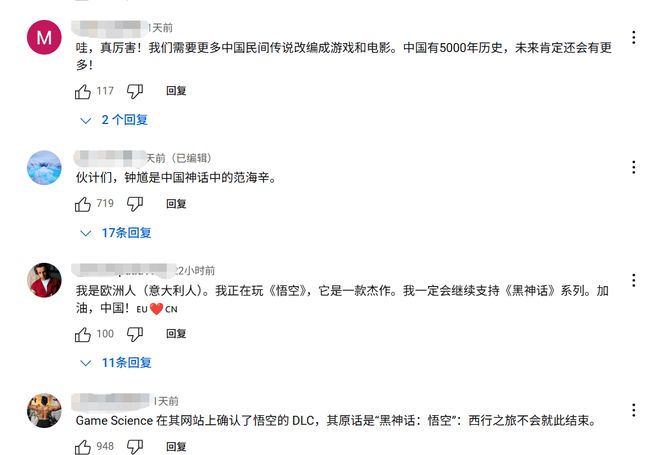 这一次轮到中国厂商在科隆秀肌肉了(图4)