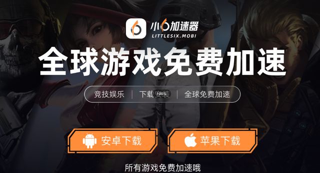 冰汽时代：最后的家园手游搬砖教程一键放置游戏小六云手机推荐(图6)