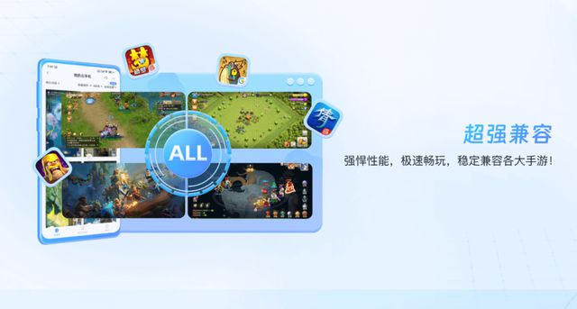 冰汽时代：最后的家园手游搬砖教程一键放置游戏小六云手机推荐(图4)