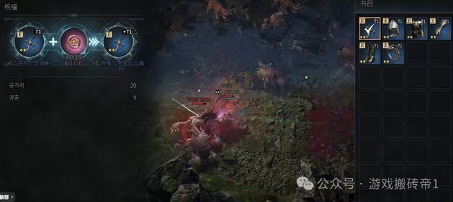 《吸血鬼》搬砖游戏新手攻略自由交易简单自带挂机(图2)