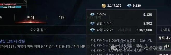 《吸血鬼》搬砖游戏新手攻略自由交易简单自带挂机(图3)