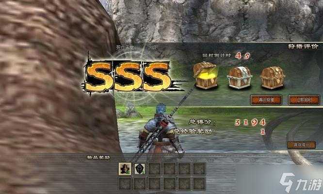 《猎刃》游戏攻略指引 打败怪物的终极秘籍(图1)