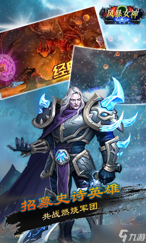 风暴来袭 《风暴女神》新手必备主线攻略全解析(图1)