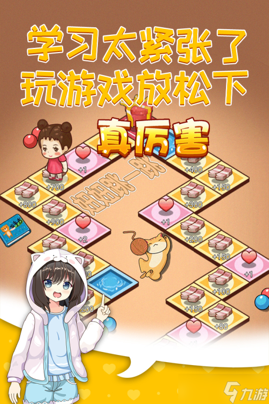 《摆摊模拟器》新手攻略 游戏主线玩法全面解析(图1)