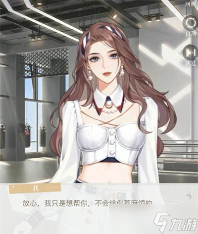 璀璨星途场景卡养成攻略打造最强场景卡 以游戏为主(图2)