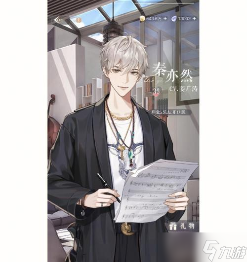 璀璨星途场景卡养成攻略打造最强场景卡 以游戏为主(图3)