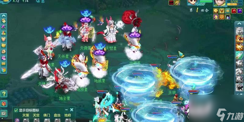 《神武》游戏天罡挑战卷攻略 轻松获取高级装备(图2)