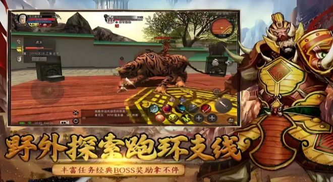 《丝路传说》:坐骑养成攻略让你驰骋游戏世界!(图1)