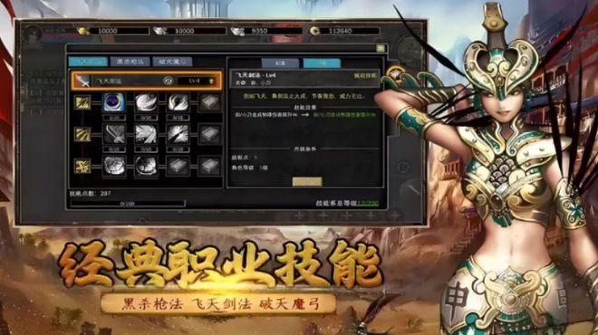 《丝路传说》:坐骑养成攻略让你驰骋游戏世界!(图2)