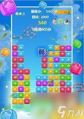 消灭星星高分攻略打破记录(图1)