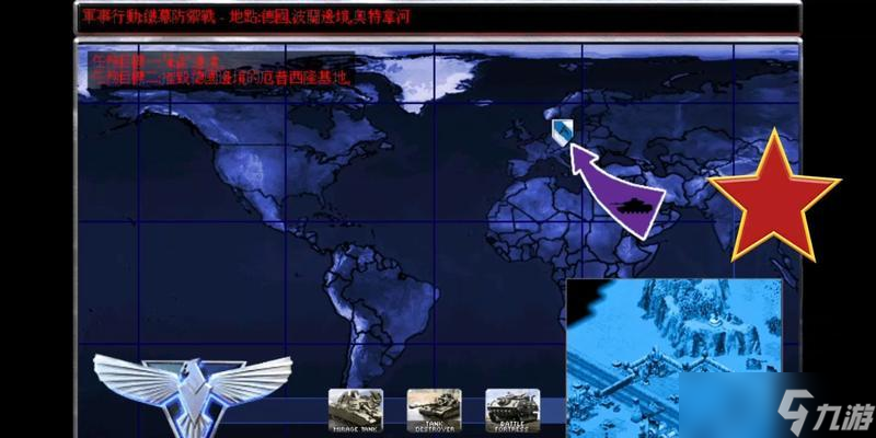 《红色警戒2-心灵终结》盟军关卡通关攻略打造最强盟军部队(图3)