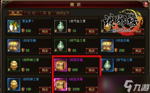 《琅琊榜》游戏帮会闯塔攻略从入门到精通(图3)