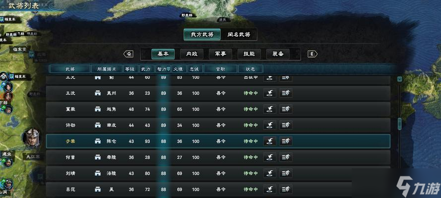 《三国群英传8》游戏自动战斗攻略玩转自动战斗(图1)