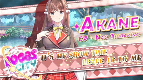 城市里的欧派全姿势(图1)