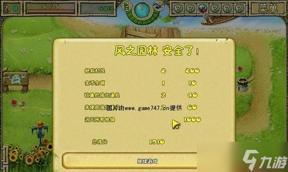 《土豆怪兽》游戏全解密暴击技巧、最佳阵容、绝技攻略(图3)