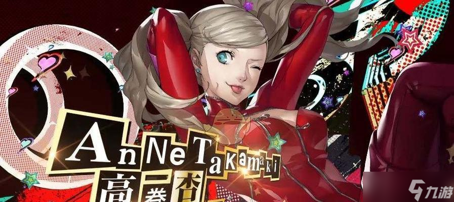 《女神异闻录5》游戏反抗神祗之人奖杯达成攻略用策略与勇气向神祗挑战(图1)