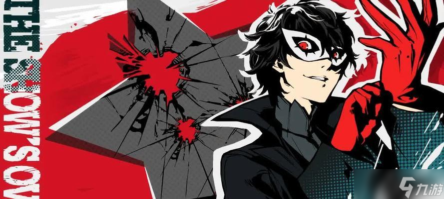 《女神异闻录5》游戏反抗神祗之人奖杯达成攻略用策略与勇气向神祗挑战(图2)