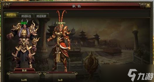 《大闹天宫OL》游戏攻略从零开始