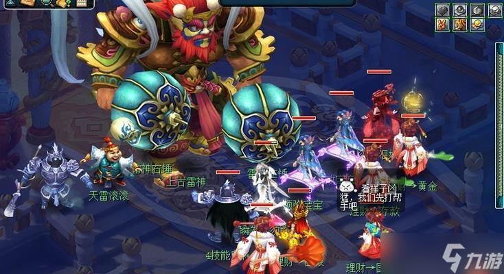 《大闹天宫OL》游戏攻略从零开始(图3)