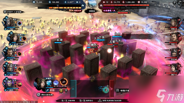 三国群英传攻略三国群英传攻略大全新手必知(图7)