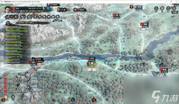 三国群英传攻略三国群英传攻略大全新手必知(图8)