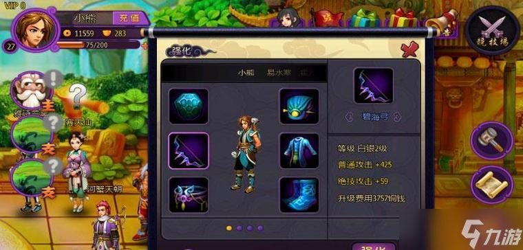 《以永生门仙灵》获取攻略大全从各个途径获取仙灵