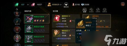 《以永生门仙灵》获取攻略大全从各个途径获取仙灵(图2)