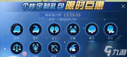 《以永生门仙灵》获取攻略大全从各个途径获取仙灵(图3)