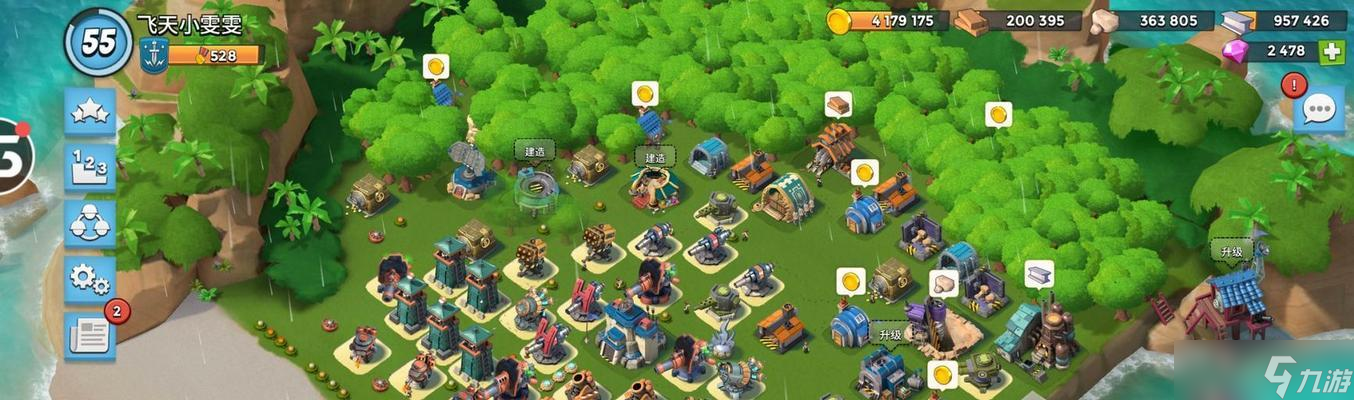 《海岛奇兵》游戏兵种搭配5星攻略最强战斗力打造指南(图2)