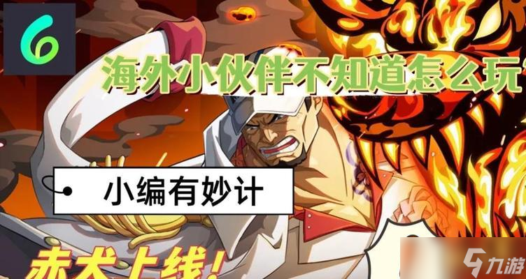 《以龙机传承II》攻略指南打造最强机甲