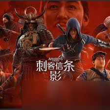 刺客信条：影全流程通关攻略是什么(图3)