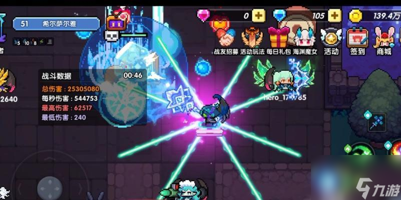 《冰法勇者游戏攻略》站位输出教学