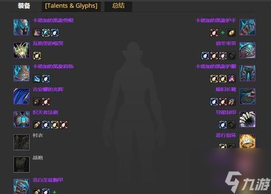 《冰法勇者游戏攻略》站位输出教学(图2)