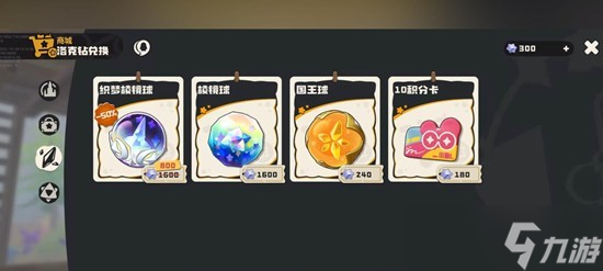 洛克王国世界棱镜球获取攻略