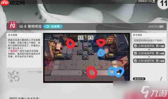 明日方舟促融共竞留声机图初级赛攻略方法-明日方舟促融共竞留声机图初级赛怎么过(图2)