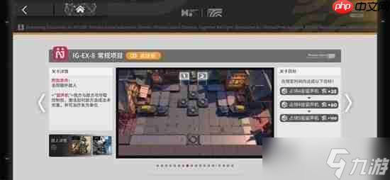 明日方舟促融共竞留声机图初级赛攻略方法-明日方舟促融共竞留声机图初级赛怎么过(图3)