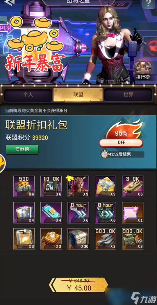 游戏日常任务高效完成指南从萌新到大神的进阶技巧