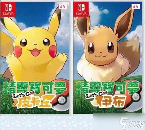 《去吧皮卡丘》游戏进化攻略怎么完成进化步骤(图2)