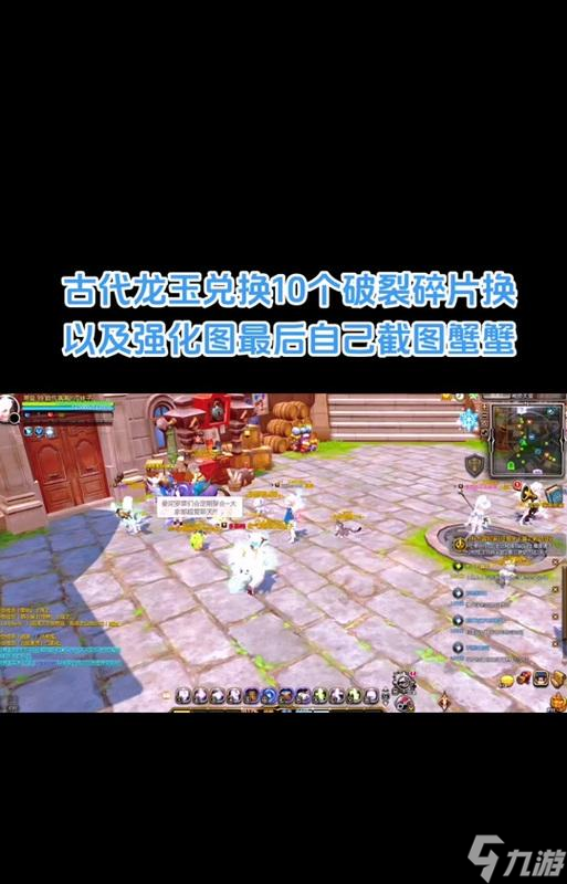 《龙之谷手游》新手玩家必看的快速升级攻略尽早提升等级