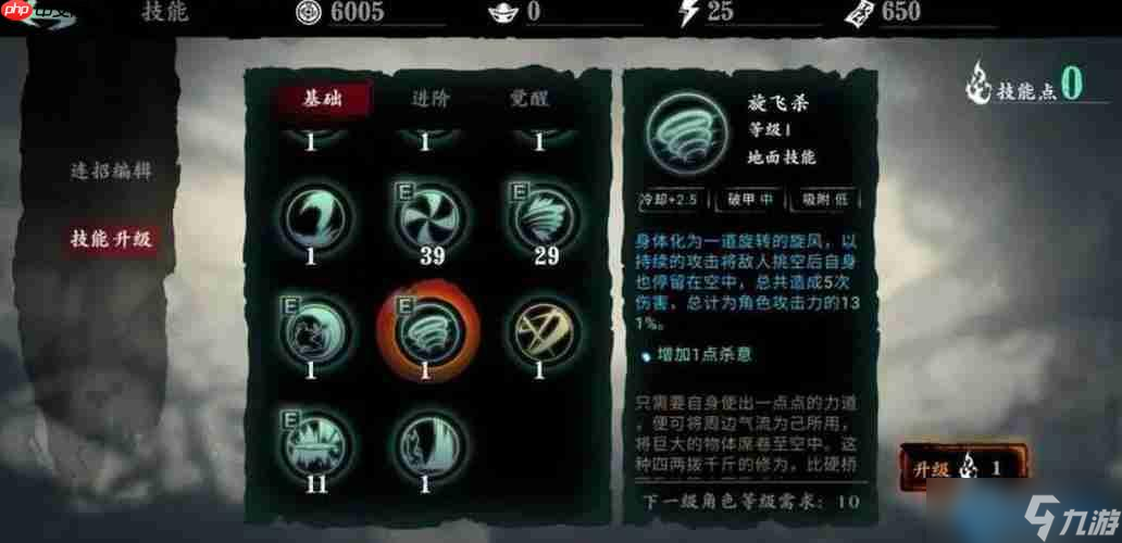 双倍帮战收益攻略一日两战技巧详解