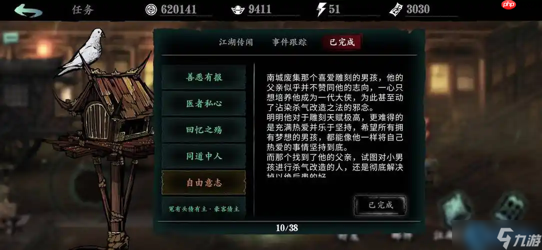 双倍帮战收益攻略一日两战技巧详解(图2)