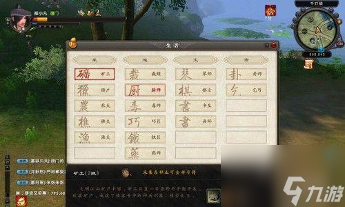 快速升级攻略游戏中的秘诀和技巧(图2)