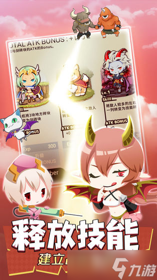 不愧勇者解密游戏怎么玩萌新攻略前期必看玩法(图2)