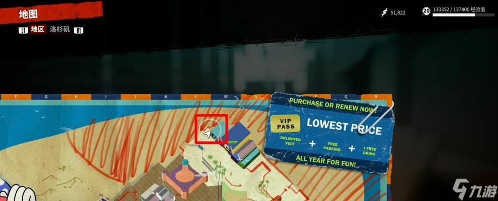 《死亡岛》游戏支线任务攻略探索新的难度(图3)