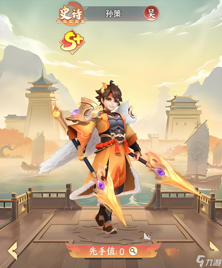 三国大冒险吴国零氪怎么玩-吴国零氪玩法攻略(图4)